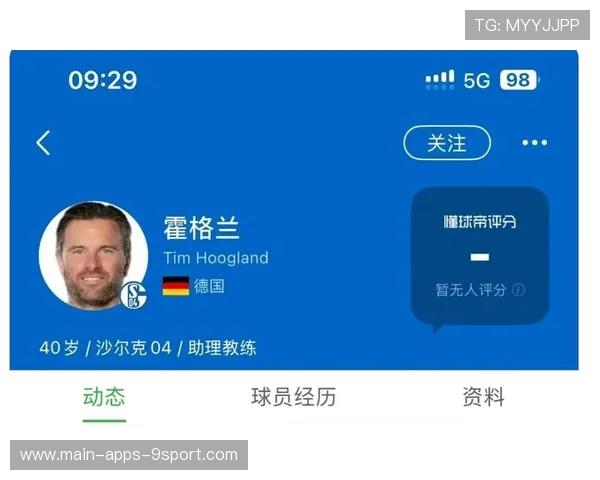 德甲教练更加信任年轻球员体现青训成果，德甲年轻前锋