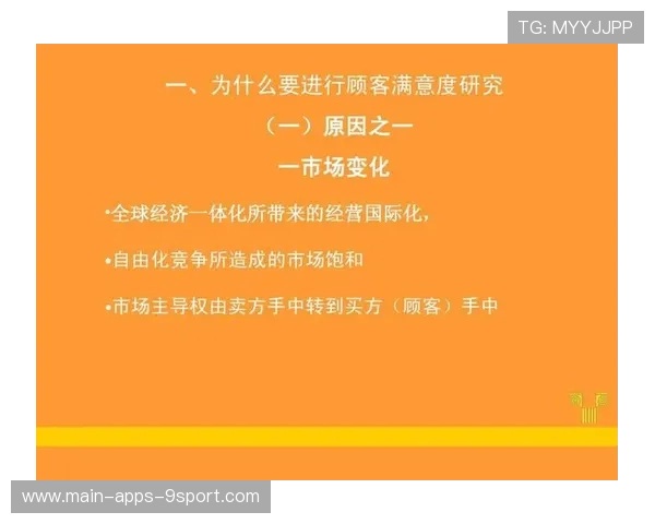 新闻中心全面解读客户满意度调研报告拓展国际化战略格局，怎样写客户满意度分析报告