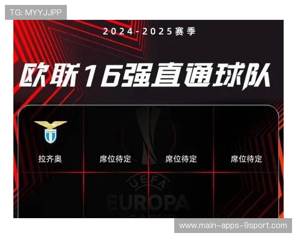 欧冠小组赛进入白热化阶段，争冠格局逐渐清晰，欧冠小组赛顺序